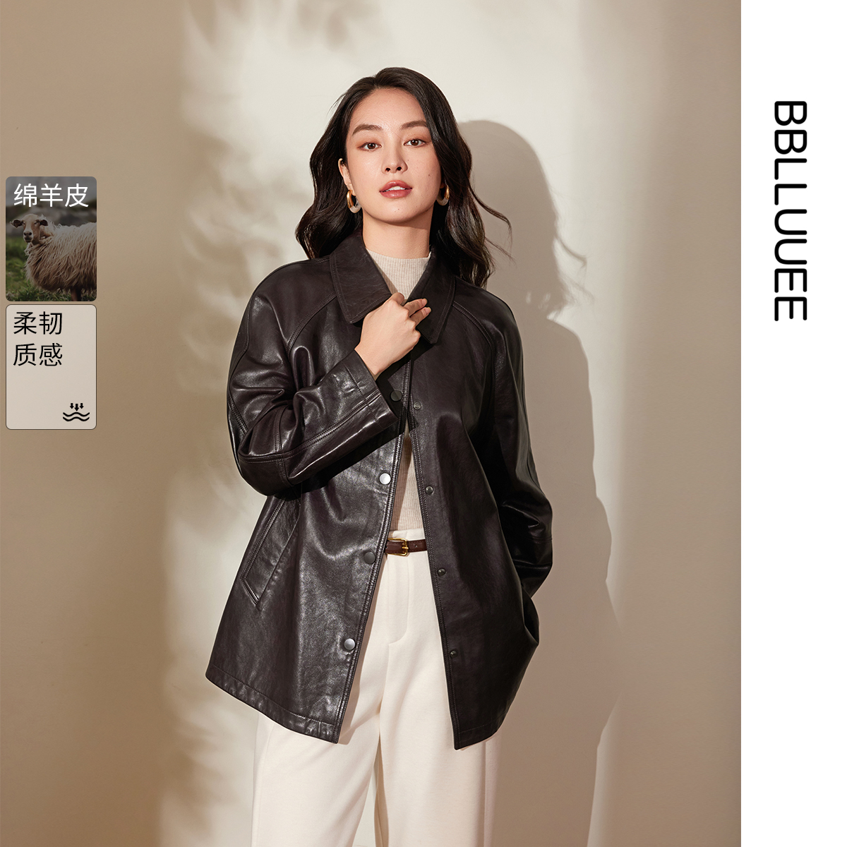 绵羊皮革 时尚翻领 廓形皮衣外套