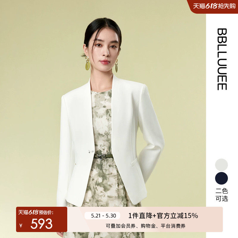 2025秋装新款粉蓝衣橱简约通勤百搭上衣无领西装女一粒扣短外套女