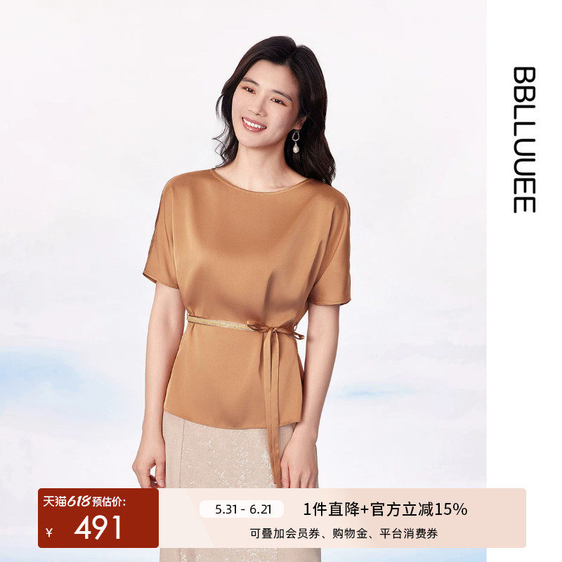 锦瑟缎面 BBLLUUEE/粉蓝衣橱夏装气质缎面系带上衣钉珠腰带小衫女