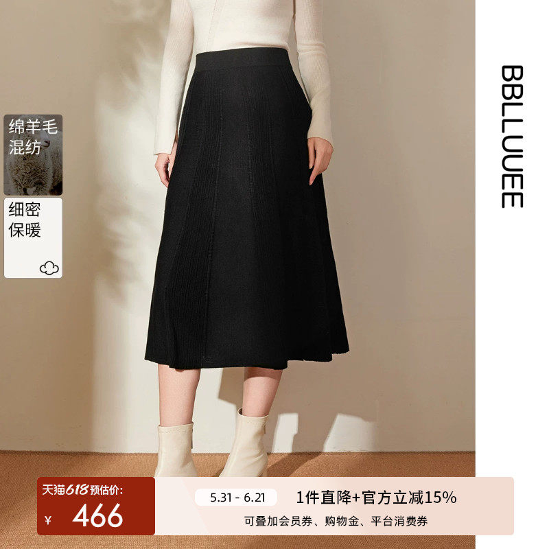 BBLLUUEE/粉蓝衣橱2026春秋新款百搭羊毛裙女慵懒感A摆毛织半身裙