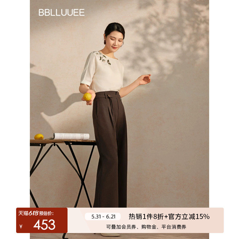 BBLLUUEE/粉蓝衣橱2026夏装新款职场通勤百搭休闲裤女垂顺直筒裤