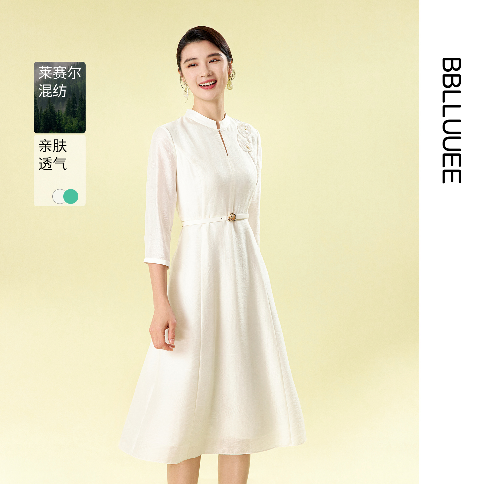 【暗纹天丝提花裙】 BBLLUUEE/粉蓝衣橱2025秋冬新款绣花连衣裙女