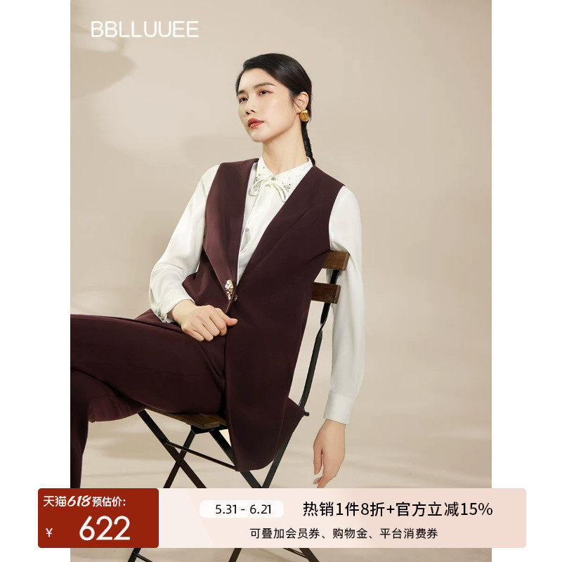 BBLLUUEE粉蓝衣橱2026春装新款精英职场通勤无袖拼接马甲女外套