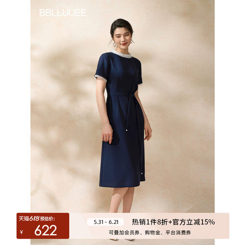 雅致通勤 轻纱撞色拼接 收腰A摆连衣裙