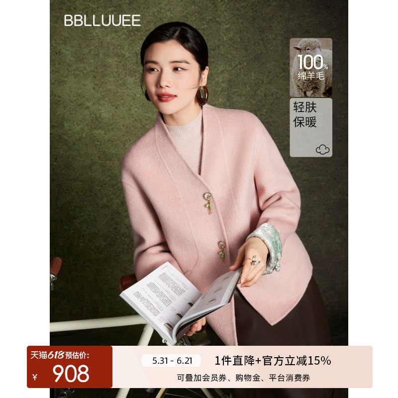 【绵羊毛大衣】BBLLUUEE粉蓝衣橱2025冬装国风宽松提花毛呢外套女