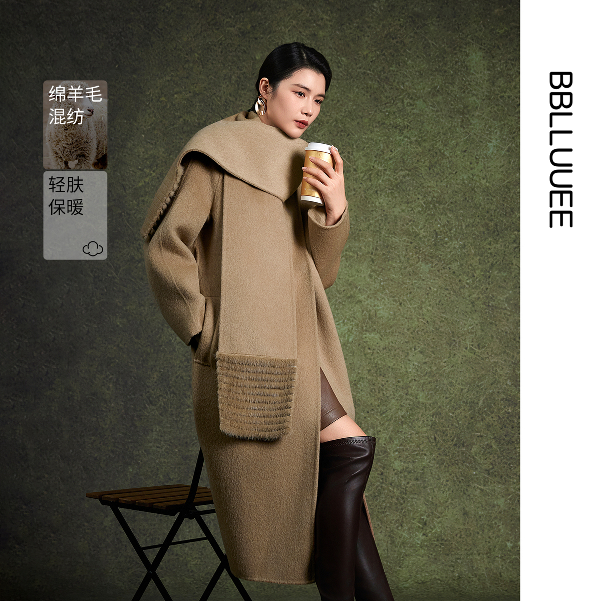 雅致东方 水貂拼接披肩 廓形骆驼绒大衣