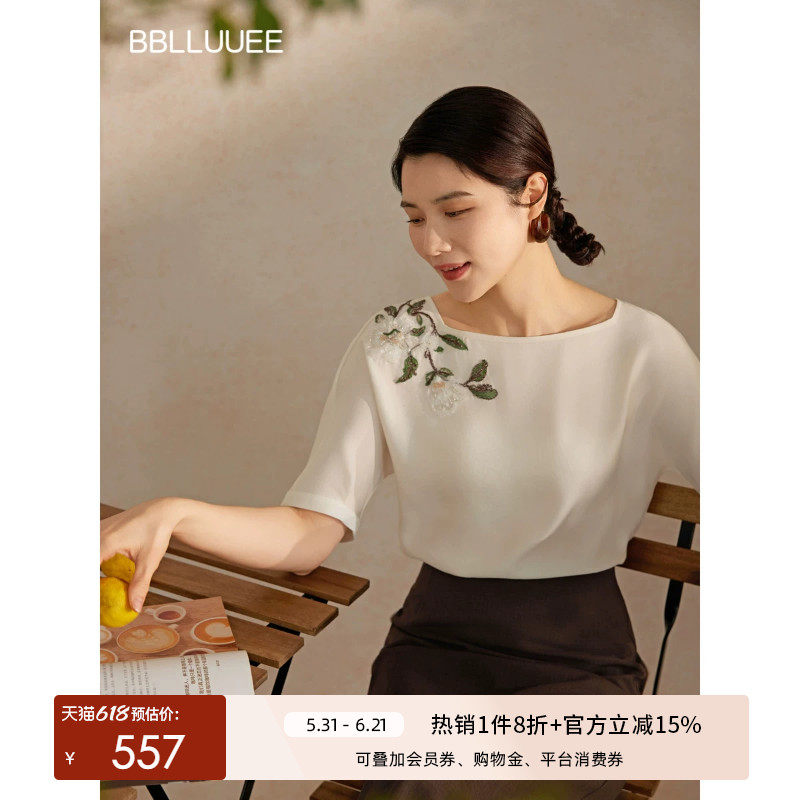 粉蓝衣橱2026夏装新款东方雅韵光泽短上衣垂感精致纱绣女短袖衬衫