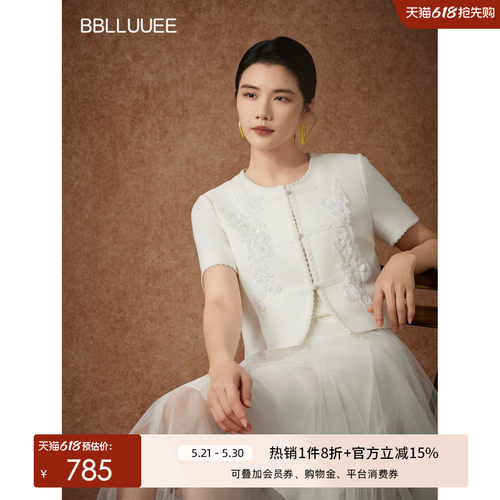 粉蓝衣橱2026夏女装新款新中式国风手工刺绣小香风醋酸显瘦短外套