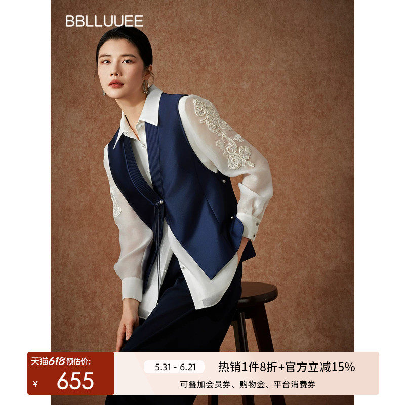 BBLLUUEE/粉蓝衣橱2026春装新款复古旗袍扣中式雕花马甲女V领外套