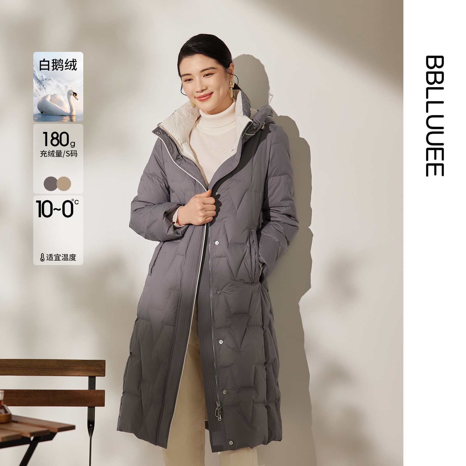 商场同款 复古撞色辑边绗格鹅绒服