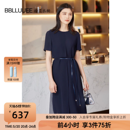 BBLLUUEE粉蓝衣橱飘逸通勤短袖连衣裙女2024夏装轻薄拼接系带长裙