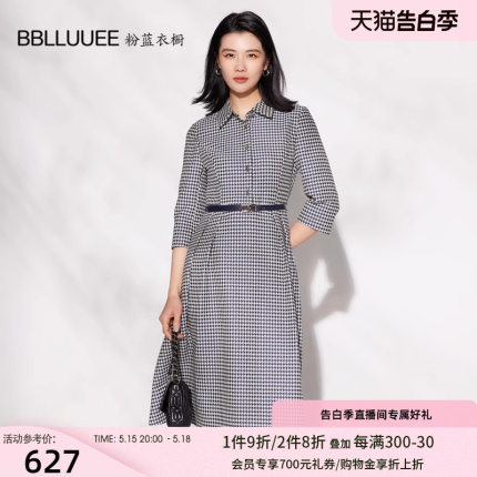 BBLLUUEE/粉蓝衣橱气质提花衬衫式连衣裙女2023秋冬装千鸟格A字裙