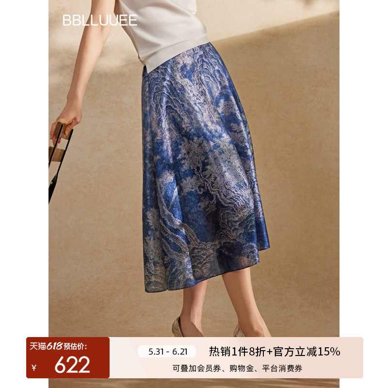柔感醋酸BBLLUUEE/粉蓝衣橱2026夏女装松涛叠翠诗意印花A字半身裙