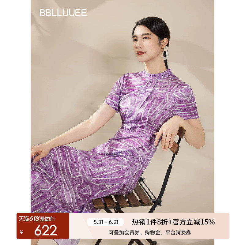艺术系穿搭粉蓝衣橱2026夏装新款云纹紫梦几何艺术印花短袖连衣裙