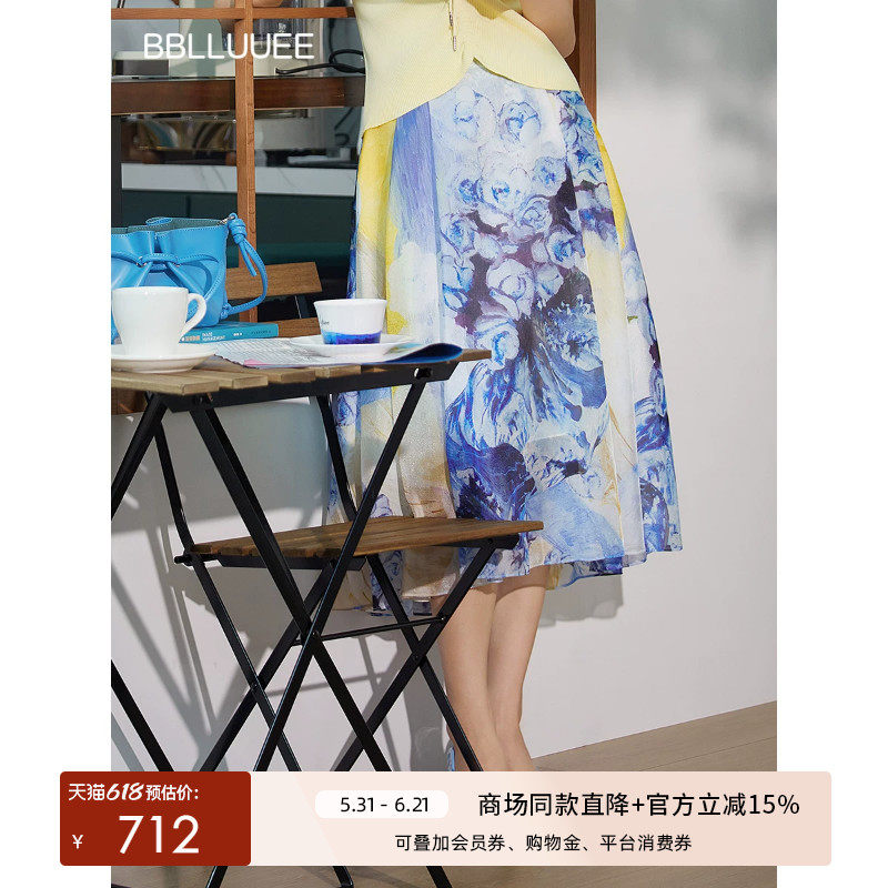 BBLLUUEE/粉蓝衣橱商场同款夏装东方诗意艺术感油画印花A字半身裙