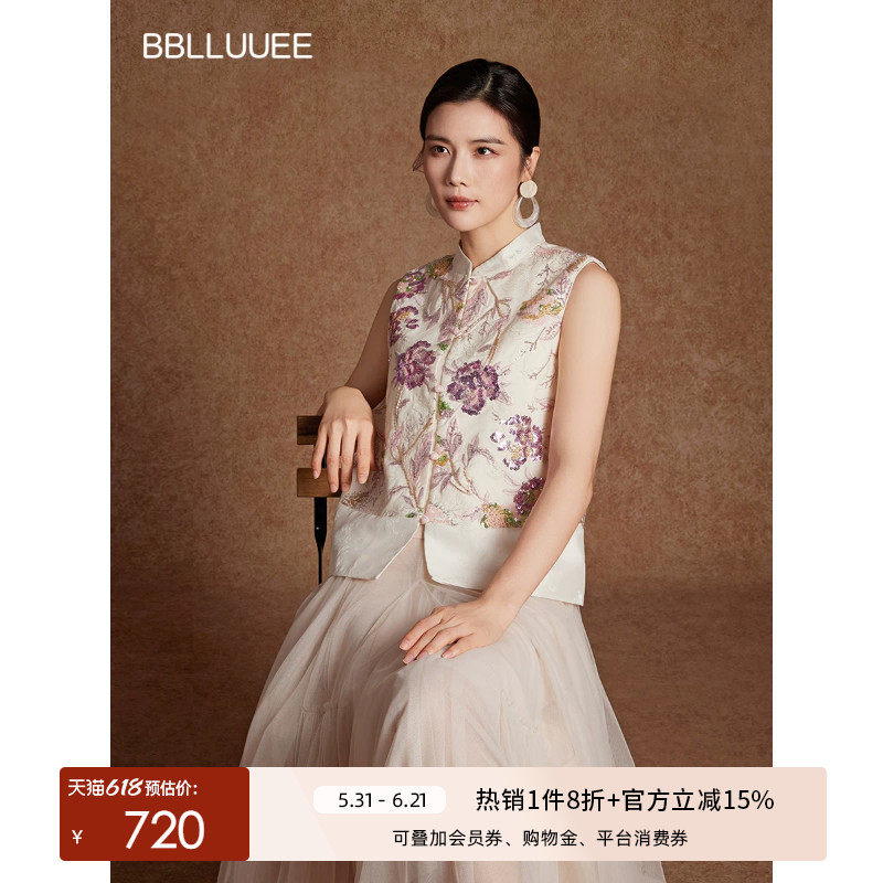BBLLUUEE/粉蓝衣橱2026春夏新中式立体珠片绣花无袖马甲女短开衫