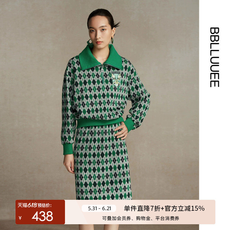 BBLLUUEE粉蓝衣橱减龄运动风菱格针织两件套2025冬装宽松绿色套装