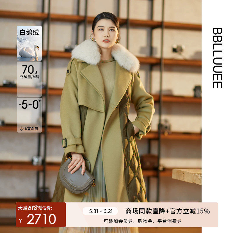 【毛领鹅绒服】BBLLUUEE/粉蓝衣橱商场同款冬装鹅绒拼色长外套女