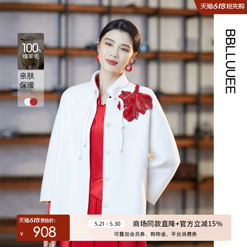 红韵启年 商场同款 新中式珠绣双面呢短大衣