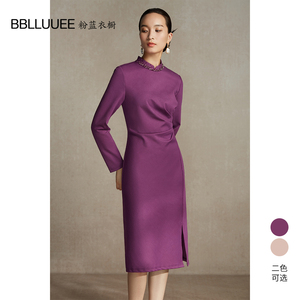 粉蓝衣橱东方感中式优雅针织连衣裙女2026春秋新款钉珠立领礼服裙