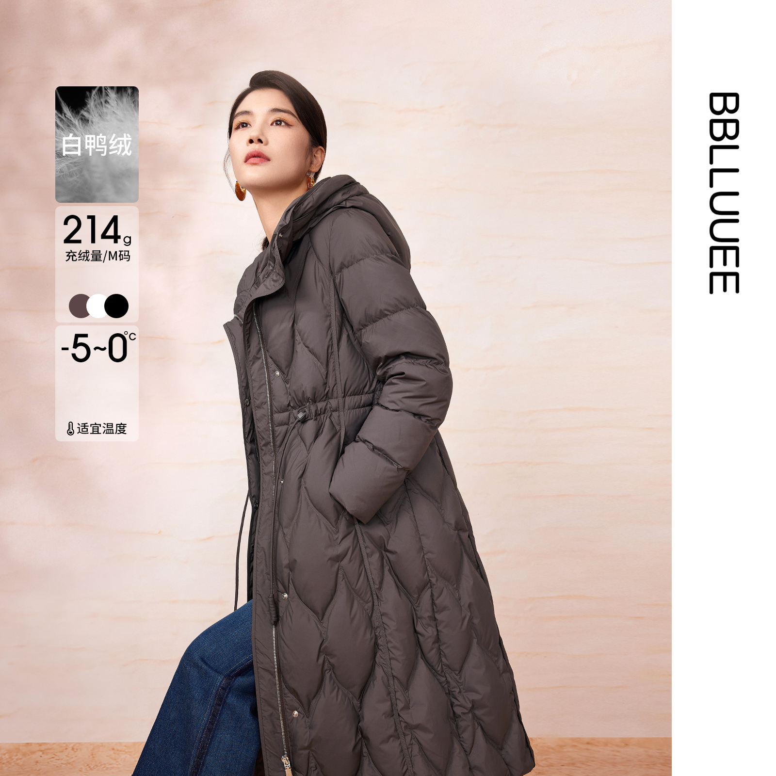 美拉德羽绒服 质感中长款连帽外套