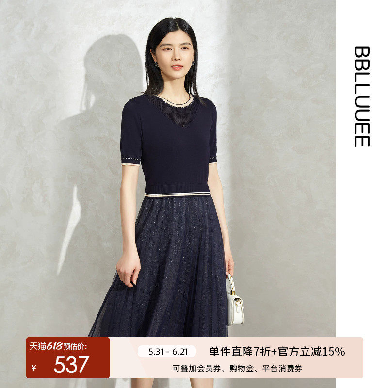 粉蓝衣橱经典优雅通勤针织撞料纱裙女2025秋装水墨蓝假两件连衣裙