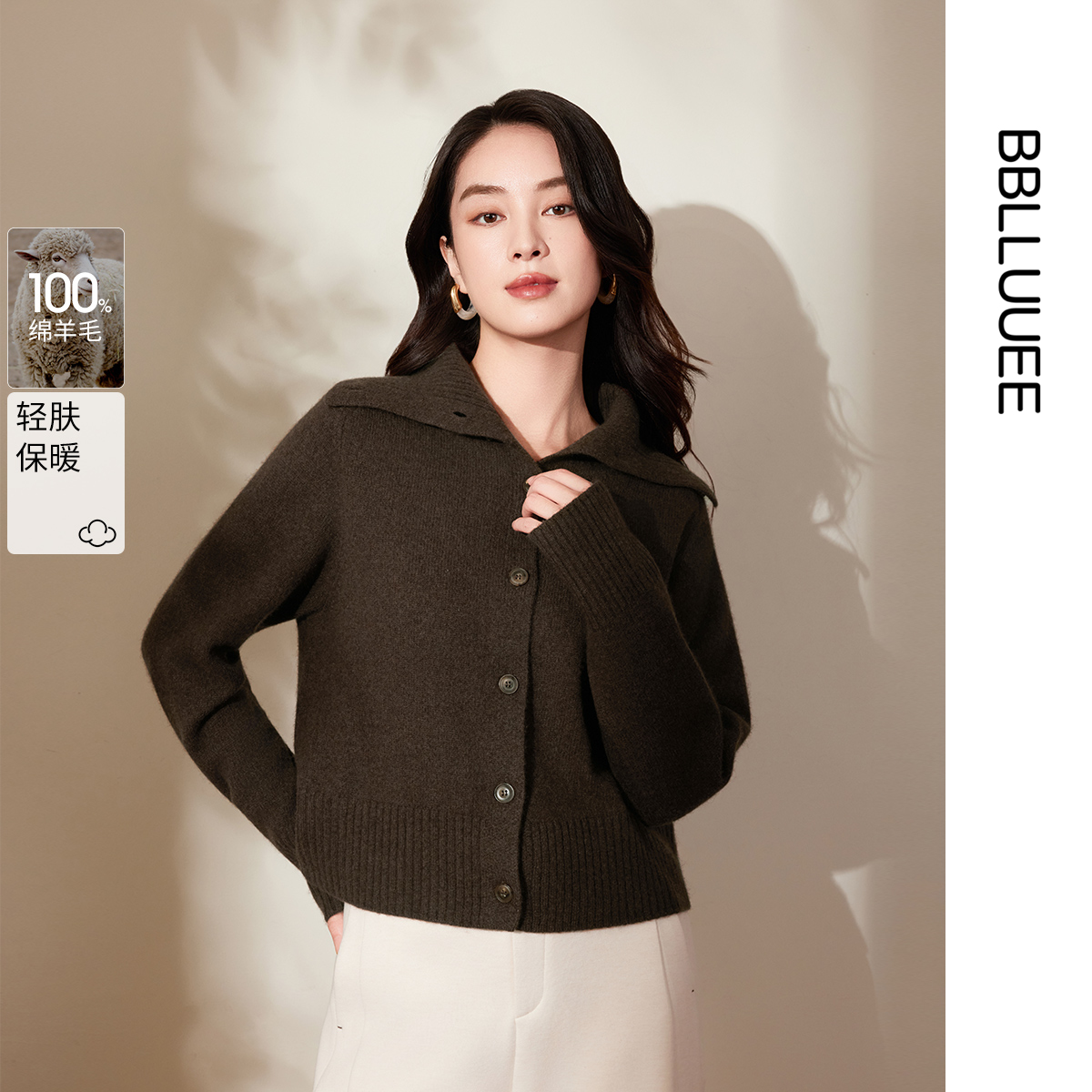 牦牛绒毛衫 时尚羊毛大翻领慵懒开衫