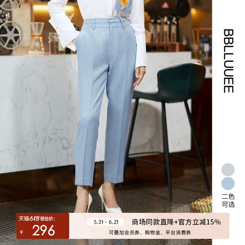 【时光寄语】粉蓝衣橱商场同款2026春夏轻松职场时尚小脚长西裤女