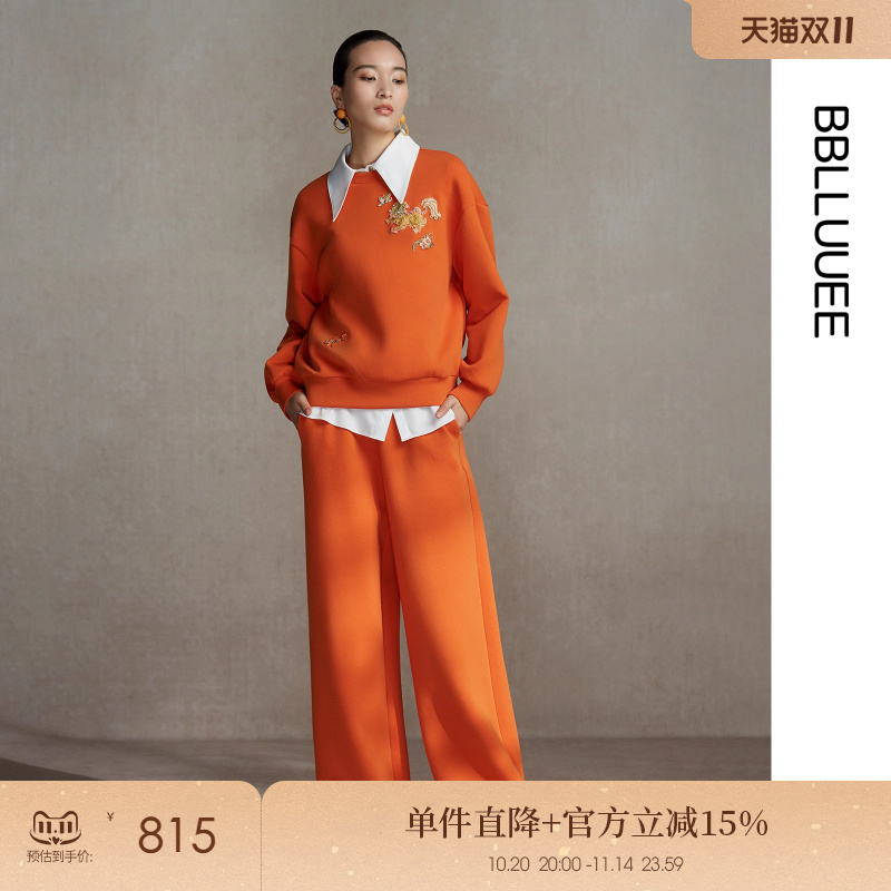 粉蓝运动套装BBLLUUEE