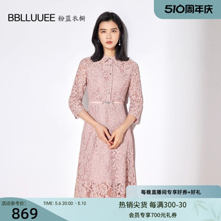 BBLLUUEE粉蓝衣橱经典OL风银丝蕾丝裙女2024春秋七分袖衬衫连衣裙