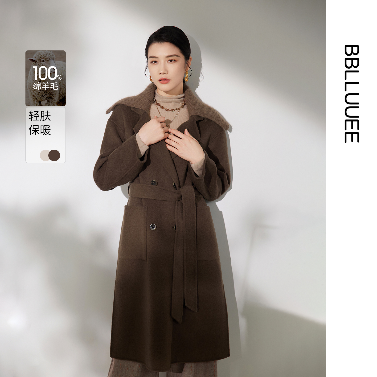 时髦气场 商场同款 廓形可拆卸翻领羊毛大衣