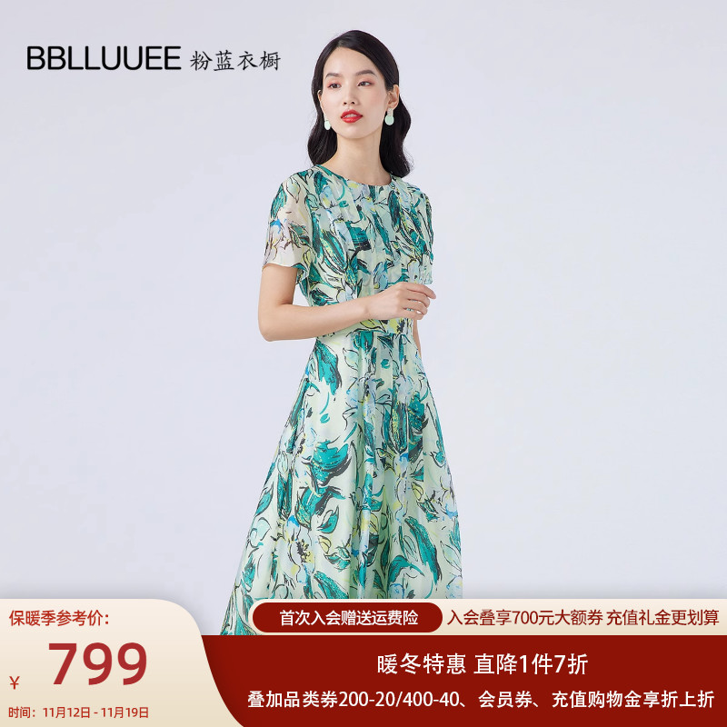 BBLLUUEE/粉蓝衣橱梦笔生花印花短袖连衣裙女年春夏碎花雪纺A字裙