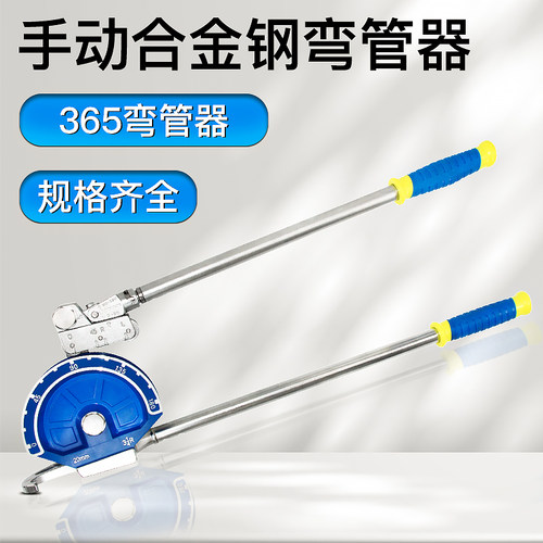 升级重型手动不锈钢管弯管器弯管机空调铜管无缝钢管制冷维修工具