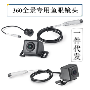 夜鹰 动力骑士 泊客 创讯 第一现场360度°全景专用摄像头 录骏
