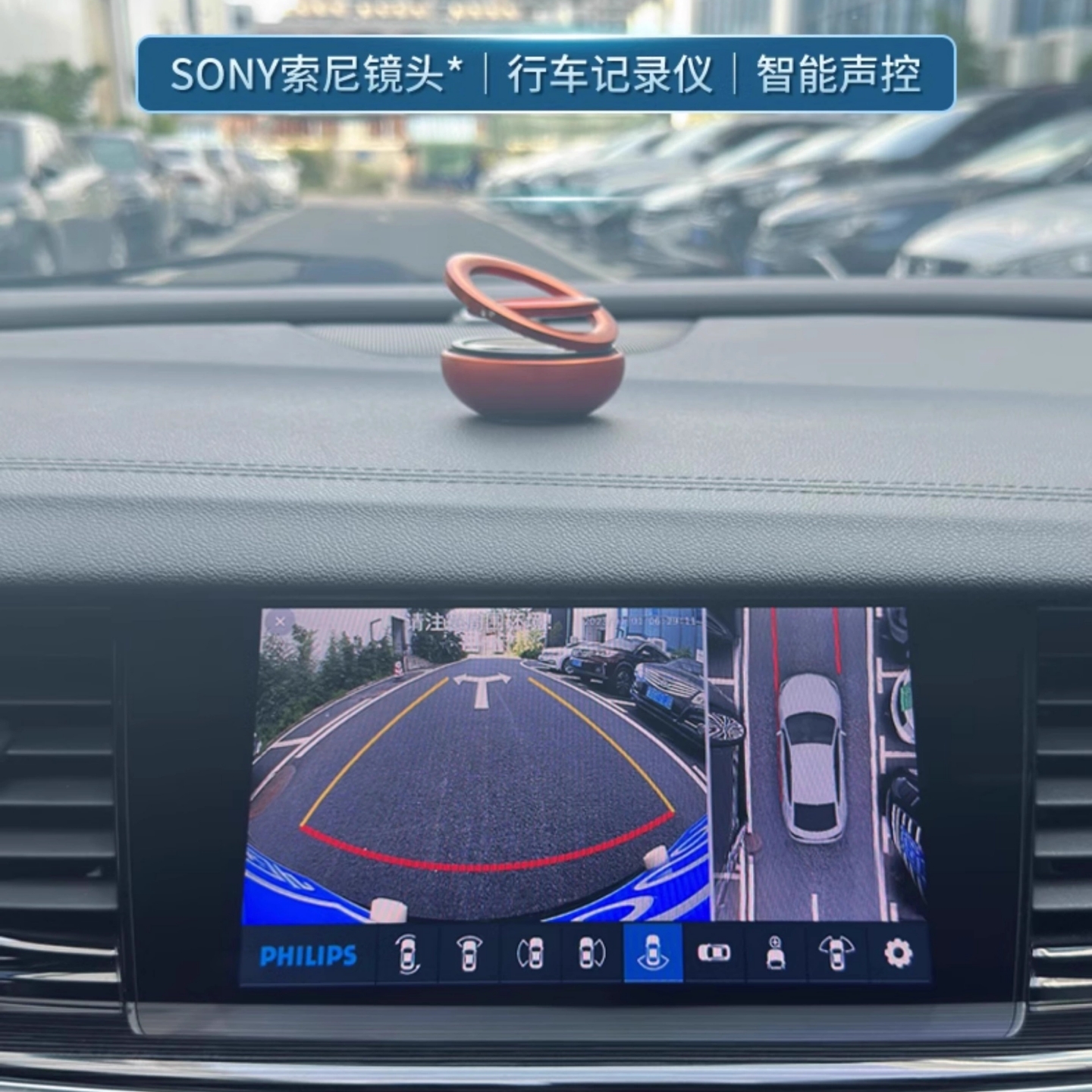 适用于飞利浦专用360度全景镜头 360全景前后左右高清1080P摄像头