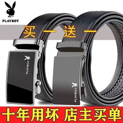 男士自动扣新款皮带休闲裤带