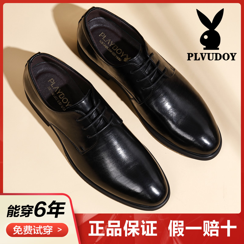 真皮皮鞋橡胶商务休闲结婚新郎鞋