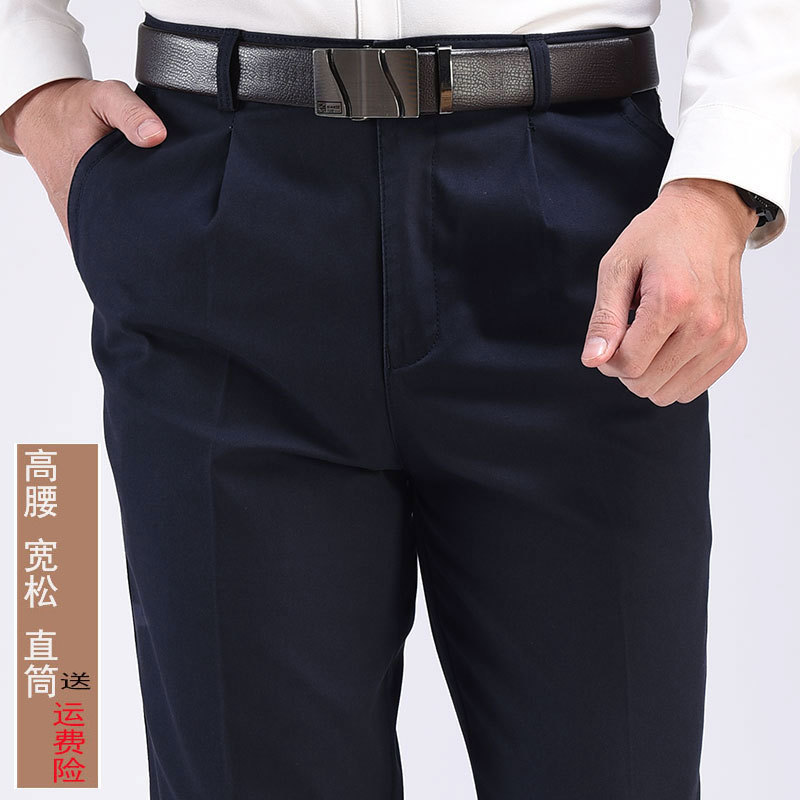 春秋冬季厚款棉中年人男士休闲裤宽松高腰深裆直筒裤水洗棉爸爸装