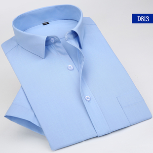 衬衫男长袖40-50岁秋新款中年商务休闲加大码寸衫中老年爸爸衬衣