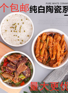 陶瓷紫砂蒸饭钵饭店蒸米饭碗蒸蛋钵蒸菜碗家用白瓷碗蒸菜馆钵仔碗