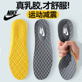 适配耐克运动乳胶鞋 垫AJ空军DUNK板鞋 男女透气吸汗防臭减震踩死感