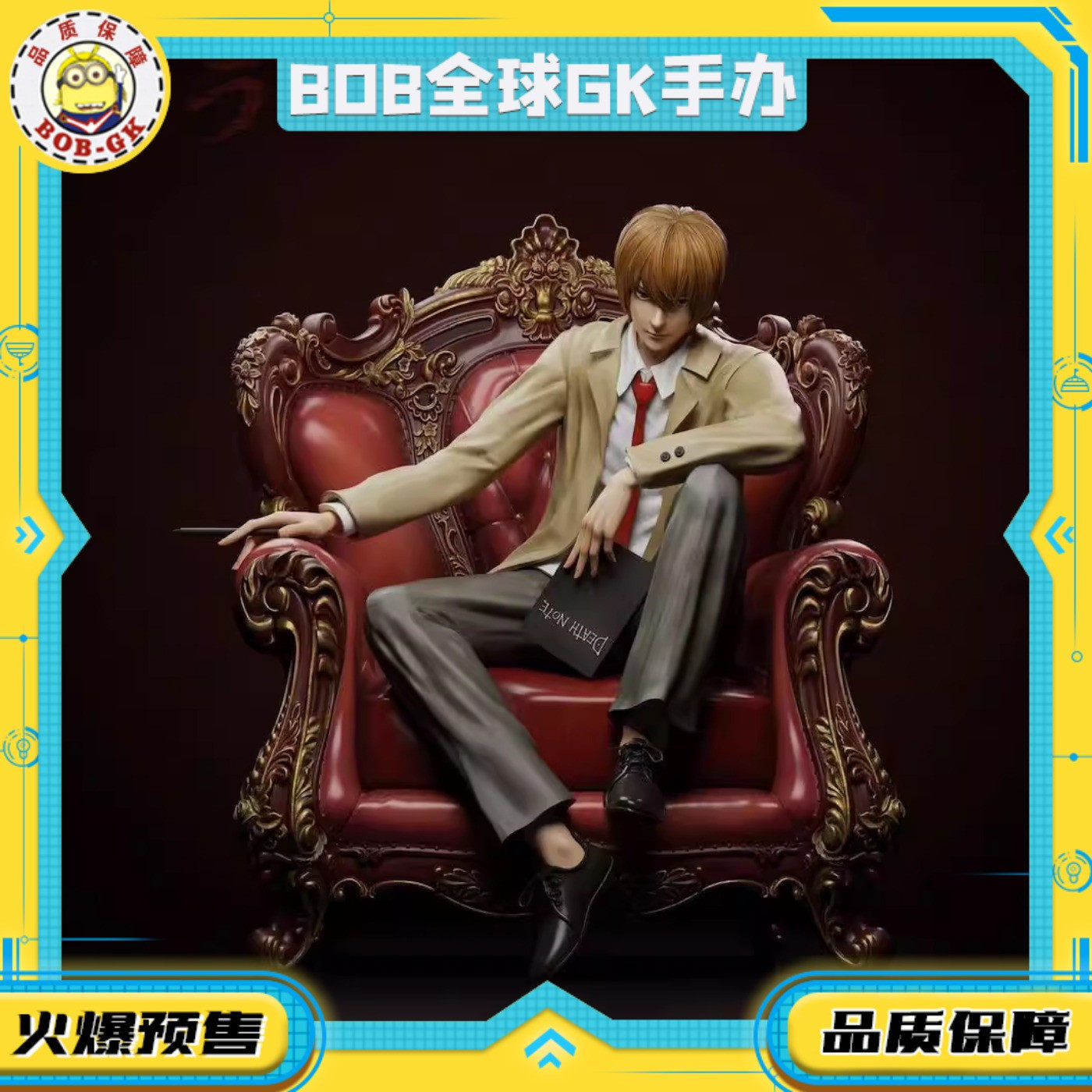 【bob】预定 老a 第二弹 夜神月 la2ysy 死亡笔记 限量gk手办雕像