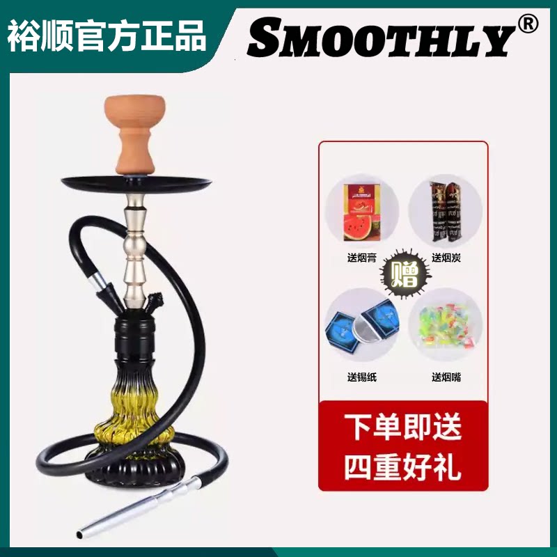 阿拉伯酒吧水烟 玻璃水烟壶烟斗烟斗