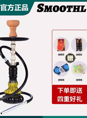 阿拉伯酒吧水烟 玻璃水烟壶烟斗合金中大号KTV水烟筒烟嘴烟膏全套