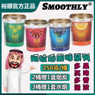 水烟烟膏 进口1kg罐装250g全套酒吧KTV水烟壶水烟筒烟斗丝叶香料