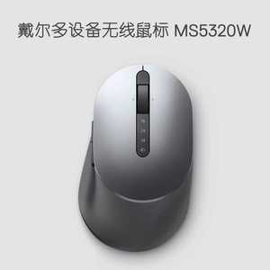 Dell戴尔ms5320w蓝牙无线双模鼠标ms7421w充电2.4G鼠标可定义按键