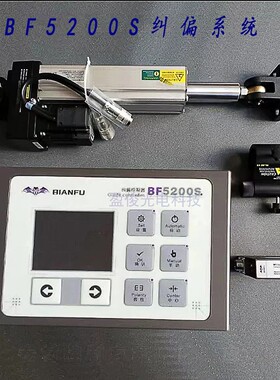 BF5200S纠偏 BF510AU电眼编福纠偏机 超声波纠偏传感器 伺服纠偏