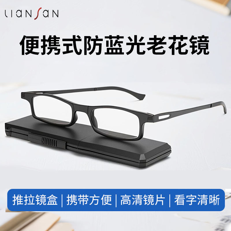 老花镜男款便携式超轻型防蓝光高清老人品牌高档老光眼镜正品超薄