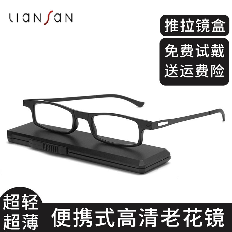 老花镜男款便携式超轻型防蓝光高清老人品牌高档老光眼镜正品超薄