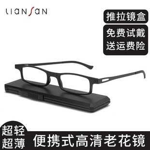 超薄 超轻型防蓝光高清老人品牌高档老光眼镜正品 老花镜男款 便携式